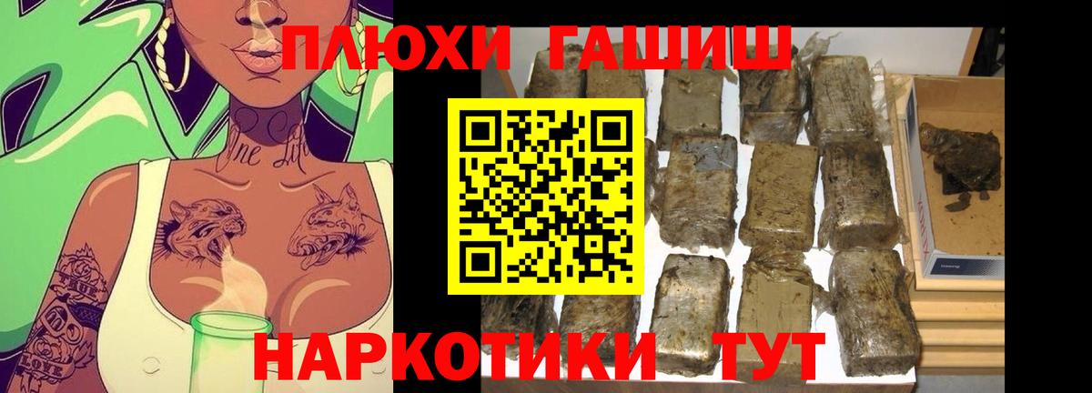 ГАШ Ice-O-Lator Ялта