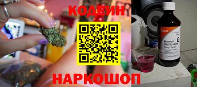 гашик Ливны