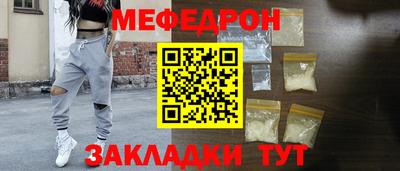 mdma Мариинск
