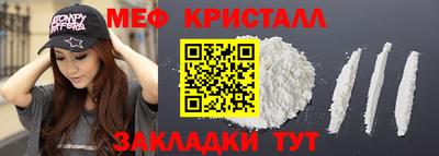 MDMA Premium VHQ Лесосибирск