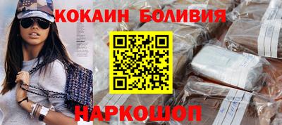 гашик Ливны