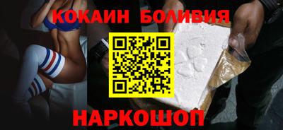 гашик Малоярославец