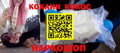 гашик Ливны
