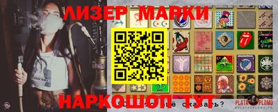 гашик Ливны