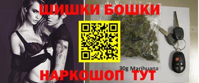 гашик Ливны