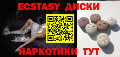 mdma Мариинск