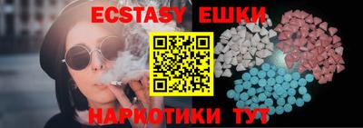 гашик Ливны