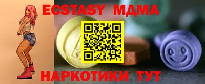гашик Ливны