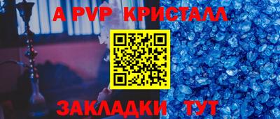 гашик Ливны