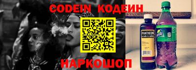 гашик Ливны