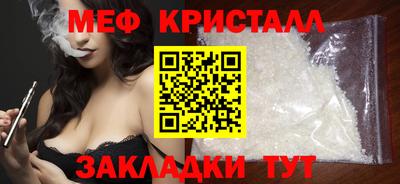 гашик Ливны