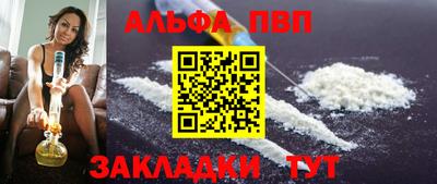 гашик Ливны