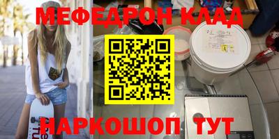 MDMA Premium VHQ Лесосибирск